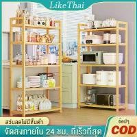 ราคา ชั้นวางของในครัว 5ชั้น ชั้นวางของ ชั้นวางไม้ ชั้นวางเตาอบไมโครเวฟ แข็งแรง ทนทาน ชั้นเก็บอุปกรณ์ จัดเก็บห้องให้เป็นระเบียบ (1731667498486498787)