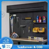ราคา เก็บเงินปลายทาง. Th แผงเหล็ก แผงแขวน เครื่องมือช่าง จัดเรียงอุปกรณ์ช่าง จัดระเบียบอุปกรณ์ แข็งแรง สินค้าประแผ่นวางของติดผนัง อุปกรณ์ตกแต่งบอร์ด ชั้นวางของ (1731825016572118968)