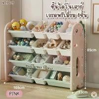 ราคา ชั้นวางของ ชั้นวางของ ชั้นวางของ ที่เก็บของเล่นเด็ก ยีราฟ (1732035612055406866)