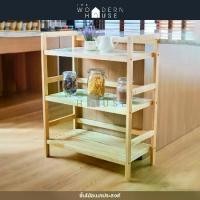 ราคา ชั้นกระเบื้อง 3 ชั้น ชั้นวางของ ชั้นวางของไม้ ชั้นไม้ ชั้นอเนกประสงค์ ชั้นไม้อเนกประสงค์ 3 ชั้นกระเบื้องไม้ (1729587223842097700)