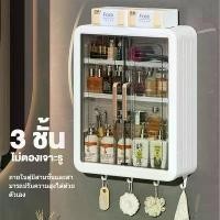ราคา ตู้เก็บของในห้องน้ำ ติดผนัง มีประตูบานเลื่อน ล็อคแม่เหล็ก ชั้น 3 ชั้นกันน้ำ ชั้นวางของ ที่ จัด ระเบียบ ตู้ เสื้อผ้า (1731563925699790781)