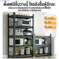 ราคา ชั้นวางของ ชั้นวางเหล็ก 200/180cm ชั้นวางของเหล็ก ใช้โกดัง โครงเหล็กแข็งแรง (1731424969937554212)