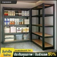 ราคา ชั้นวางของ ชั้น ชั้นลอฟท์ shelf ชั้นไม้อัด ชั้นวาง ตู้เก็บของ ลิ้นชัก ตู้วางของ ลิ้นชักแคบ (1731453482338323062)