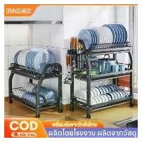 ราคา NOMON ชั้นวางจานสแตนเลส 2/3-ชั้น ที่คว่ำจาน เพิ่มความจุ เก็บจาน 50 ใบ วางบนเคาร์เตอร์ สะอาดเรียบร้อย แนะนำ ชั้นวางของ 4 ชั้น (1731739599757149245)