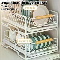 ราคา ลิ้นชักคว่ำจาน ลิ้นชักสแตนเลสใส่ชาม ที่คว่ำจานติดตู้แขวน ตะแกรงคว่ำจาน ชั้นคว่ำจานชาม ชั้นคว่ำจานแบบดึงออกได้ ตะ ตะแกรงเหล็กคว่ำจาน ชั้นวางของ (1731481046506112684)