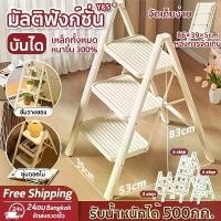 ราคา แป้นเหยียบใหญ่ขึ้นY&S บันได บันไดพับได้ 3/4/5 ชั้น รับน้ำหนักได้ 500kg บันไดเหล็กคาร์บอนหนา ขั้นกันลื่น กันน้ำ กันสนิม อุปกรณ์จัดการบ้าน ชั้นวางของ ซุ้มดอกไม้ (1731817201993485276)