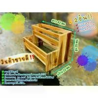 ราคา ชั้นวาง ชั้นไม้วางขวด ชั้นวางซอส ชั้นวางเครื่องปรุง2ชั้น ชั้นวางขวดเครื่องปรุงรส ชั้นวางของ ไม้สัก 2 ชั้น ชั้นวางของ Storage Shelf (1732208088876550210)