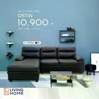 ราคา โซฟา L-Shape 3 ที่นั่ง รุ่น Ostin หุ้มหนังPU | Livingome Furniture Mall (1729588804713744396)