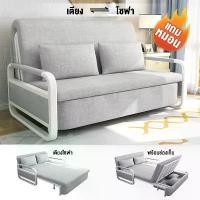 ราคา โซฟาปรับนอน โซฟาเบด โซฟาพับนอนด้วยการจัดเก็บประกอบง่าย เตียง4 ฟุต/5ฟุต เตียงโซฟา โซฟาปรับนอนได้ sofa bed ที่นอนพับได้เป็นโซฟา นอน โซฟา (1730439862858910472)