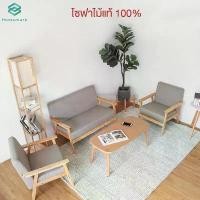ราคา ยึดรูปแบบเดียวกัน Homemark โซฟา สไตน์นอร์ดิก โซฟาปรับนอน มี 1/2/3 ที่นั่ง โซฟานวมขาไม้ SOFA สไตล์มินิมอล ไม้เนื้อแข็ง โซฟาห้องนั่งเล่น (1731225762836284447)