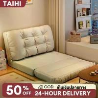 ราคา โซฟา โซฟาปรับนอน โซฟานวม ปรับนอนได้ 5 ระดับ โซฟาปรับเอนนอนพับได้อเนกประสงค์ อัพเกรดผ้าเทคนิคแบบไม่ต้องซัก Leathaire (1731027153783786452)