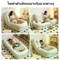 ราคา โซฟา โซฟาห้องนอน โซฟาขี้เกียจ โซฟาพับห้องนอน โซฟาบ้านน้องหมา นั่งนานก็ไม่ยุบตัว สามารถเอนกายและนอนราบได้ (1731756342306769381)