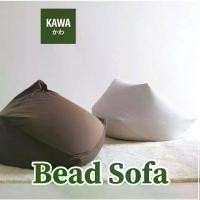 ราคา Kawa บีดโซฟา bead sofa บีนแบค บีนแบคโซฟา โซฟาญี่ปุ่น นั่งสบาย beanbag bean bag บีนแบก บีนแบ็ก บีนแบ็ค โซฟา (1729993978027346780)