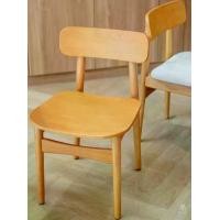 ราคา MAAI Design Ryufate chair เก้าอี้ทานข้าว เก้าอี้นั่งทำงาน สไตล์ญี่ปุ่น พร้อมพนักพิง ฐานกว้าง นั่งสบาย (1730487939572927380)