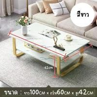 ราคา RAREITEM โต๊ะรับแขก โต๊ะกลางโซฟา โต๊ะมินิมอล 2 ชั้น ลายหินอ่อน (1729761526230977448)