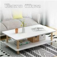 ราคา LightLoft แบบพกพา OD โต๊ะกลาง โต๊ะรับแขก โต๊ะกาแฟ โต๊ะกลางโซฟา f 8870 (1731003196083046703)