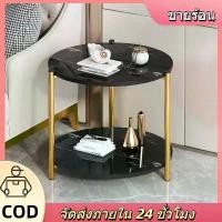 ราคา โต๊ะกลางโซฟา โต๊ะกลม โต๊ะกลางรับแขก ลายหินอ่อน เรียบง่ายทันสมัย โต๊ะสไตล์ยุโรป โต๊ะกลางโซฟาสวยๆ (1730899070750395301)