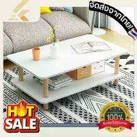 ราคา CK【พร้อมส่ง】 โต๊ะกลางโซฟา โต๊ะกาแฟ โต๊ะรับแขก ตกแต่งบ้าน โต๊ะกลาง2ชั้น รุ่น สวยๆ ของแต่งบ้าน (1729610713364269290)