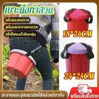 ราคา 【รับน้ำหนักได้ 100 กิโลกรัม】 การเกษตร เบาะนั่งทำสวน สะดวกพกพา ขนาดกระทัดรัด เบาะหนานุ่มนั่งสบาย ทำการเกษตรประหยัดแรงมากขึ้น เก้าอี้สตูลเตี้ย ม้านั่งการเกษตร เก้าอี้เตี้ย สตูล เบ (1729926175717427613)