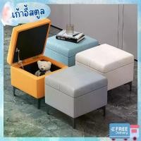 ราคา เก้าอี้สตูล เก้าอี้บาร์ เก้าอี้ร้านเหล้า เก้าอี้นั่งสบาย เบาะที่นั่งหนา 2 นิ้ว สตูล 1 ที่นั่ง เก้าอี้พักเท้า เก้าอี้โต๊ะแป้ง ขนาดใหญ่ 30X30cm ประกอบแล้ว มีหลายสีให้เลือก (1729643910312921495)