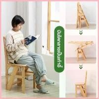 ราคา จัดส่งทันที เก้าอี้บันไดไม้ยางพารา เก้าอี้ + บันได เก้าอี้บันได 4 ชั้น บันไดพับได้ มินิมอล บันไดพับได้ Step stool (1730132934876564153)