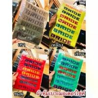 ราคา จัดส่งเฉพาะจุด ผ้าหุ้มเบาะ BRIDE ผ้าหุ้มเบาะมอเตอร์ไซค์ ผ้าเบาะ (1731377403207124147)