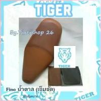 ราคา Reifumi511shop ผ้าหุ้มเบาะ ฟีโน่ สีน้ำตาล ฟีโน่เย็บคาดกลาง Fino เฉพาะผ้า ผ้าเบาะ มอเตอร์ไซค์ เบาะมอเตอร์ไซค์Tiger (1730102680711236396)