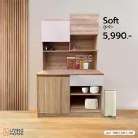ราคา ตู้ครัว เคาน์เตอร์ครัว สไตล์มินิมอล ขนาด 120x60x205 ซม. รุ่น Soft (ซอฟท์) สีแอชตัดขาว (1729668283501676556)
