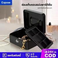 ราคา ตู้เซฟ Safe box กล่องเหล็กเก็บเงิน เซฟหิ้ว กล่องเซฟ เซฟอเนกประสงค์ ขนาดเล็กกระทัดรัด มีหูหิ้ว พร้อมกุญแจ Cash Boxตู้เซฟ safe ตู้นิรภัย ตู้เซฟนิรภัย กล่องใส่เงิน (1731117553182083860)