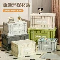 ราคา กล่องเก็บของ, พลาสติกความจุขนาดใหญ่, พับได้, เหมาะสำหรับเสื้อผ้าในครัวเรือน, เสื้อผ้า, กางเกง, ของเล่น, ตู้เซฟ, ที่เก็บหนังสือ (1731727706427918802)