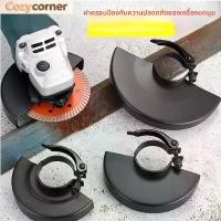 ราคา โล่เครื่องบดมุม, ฝาครอบป้องกันหนาขึ้น, เหมาะสำหรับเครื่องบด 115, ตู้เซฟ (1731367298077263460)