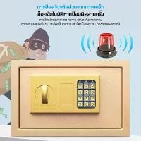 ราคา ตู้เซฟ ที่เก็บข้อมูลสองชั้น เครื่องสแกนลายนิ้วมือ ตู้เซฟกันขโมย การใช้ชิปอัจฉริยะ สลักเกลียวล็อคแข็ง ป้องกันการงัดและป้อ (1732286809360141156)
