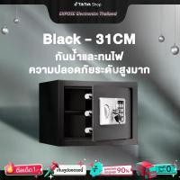 ราคา ตู้เซฟ ตู้เซฟนิรภัย ตู้เซฟขนาดเล็ก นิรภัย ขนาด เล็ก safety box ตู้เซฟโรงแรม ตู้เซฟระบบดิจิตอล ตู้เซฟล็อก ใช้ในสำนักงานได้ ปลอดภัยถึงบ้าน ตู้เซฟ ตู้เซฟเล็ก (1731256894724540474)