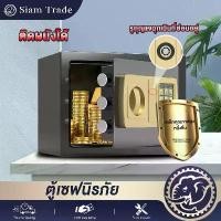 ราคา ตู้เซฟ ที่เก็บข้อมูลสองชั้น เครื่องสแกนลายนิ้วมือ ตู้เซฟกันขโมย การใช้ชิปอัจฉริยะ สลักเกลียวล็อคแข็ง ป้องกันการงัดและป้อ (1732286809361189058)