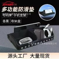 ราคา แผ่นป้องกันการลื่นไถลมัลติฟังก์ชั่น, แผงหน้าปัดรถยนต์, ที่วางโทรศัพท์, ออแกไนเซอร์, ป้ายทะเบียนรถ, แผ่นกันลื่น (1731548386144912398)