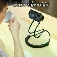 ราคา ที่วางโทรศัพท์มือถือ, การออกแบบคอเชือกแขวนเตียงขี้เกียจสร้างสรรค์, ที่วางสมาร์ทโฟน, ที่วางโทรศัพท์, ด้ามจับสีดำ (1731233366981838088)