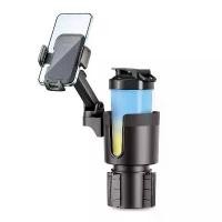 ราคา ที่วางแก้วในรถยนต์ ที่วางโทรศัพท์ หมุนได้ ที่วางเครื่องดื่มในรถยนต์ ที่วางแก้วโทรศัพท์มือถือ ที่วางแก้วในรถยนต์แบบปรับได้ ที่วางแก้วขยายได้ (1732200928564381812)