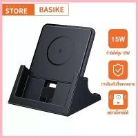 ราคา syndactylishop BASIKE 15W ที่ชาร์จไร้สาย ที่วางโทรศัพท์ For iP Samsung Quick Wireless Charger Fast Charge แท่นชาร์จไร้สาย ชาร์จเร็ว แนะนำ (1730706139406567932)