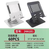 ราคา [พร้อมส่ง] Manis Lemon Alloy สำหรับ ไอโฟน แท่นวางปรับมุมได้ ขาตั้งโทรศัพท์ ที่ตั้งโทรศัพท์ แท็บเล็ต แข็งแรงทนทาน ที่วางโทรศัพท์ (1731866090911008520)