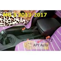 ราคา ที่พักแขน ที่วางแขน MG3 ปี 2013-2017 หลุมวางแก้วกลม Premium หุ้มหนังทั้งตัว มีสีดำล้วนและดำด้ายแดง Car รถยนต์ (1731122236696726411)