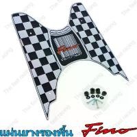 ราคา xltqwfSHOP32 คุณภาพรับประกันได้ แผ่นยางวางเท้า FINO [ฟีโน่] ปี2006-2012 ลายตารางขาว-ดำ พรมรองเท้า ที่พักเท้า รถมอไซค์ ยามาฮ่า ฟีโน่ Motorcycle (1731673762772519330)