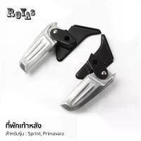 ราคา ที่พักเท้า สําหรับ Vespa Primavera Sprint เท้า หลัง เวฟ 125 จิออโน่ ดิวะ รถ จักรยานยนต์ ฮอนด้า (1731773059247933319)