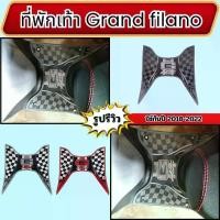 ราคา อะไหล่แต่งมอเตอร์ไซค์ ที่พักเท้า Yamaha Grand filano Hybird ปี 2018-2022 อะไหล่แต่งมอไซค์คุณภาพดี ส่งไว ผลิตในประเทศไทย (1731673702793709034)
