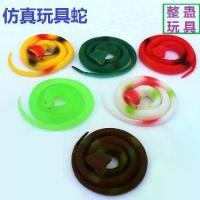 ราคา ของเล่นงูยางนุ่มจำลองงูทั้งตัว 75 ซม. หางงูปลอม ยางงู นวนิยาย ปี 2568 (1731297872149317477)