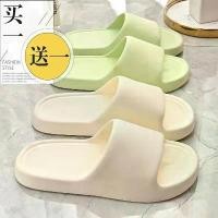 ราคา รองเท้าแตะใส่ในบ้าน เทรนด์แฟชั่น นวนิยาย เรียบง่าย ลำลอง กันลื่น พื้นนุ่ม เดินสบาย สำหรับผู้หญิงและผู้ชาย เหมาะสำหรับฤดูร้อน คู่รัก รองเท้าแตะระงับกลิ่นกาย EVA ปี 2025 (1731339833670337785)