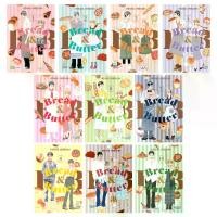 ราคา [Bongkoch บงกช][หนังสือการ์ตูน] BREAD&BUTTER (**แยกเล่ม**) (จบ) (1729685835109402783)