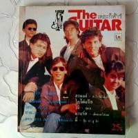 ราคา หนังสือเพลงมือสอง หนังสือเก่า หนังสือสะสม สภาพเหลืองตามกาลเวลา ราคา100- คําแนะนําการขายที่ร้อนแรงในเดือนนี้ ลุง โจเลโก้ บล็อก ตัว ต่อ แม่เหล็ก (1731593382236423669)