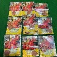 ราคา แม่ นางกวักหลวงพ่อฉาวเนื้อดินเผา (1731901642637215188)