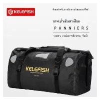 ราคา แพ็ครถจักรยานยนต์ KeleFish ความจุขนาดใหญ่พิเศษ เหมาะสำหรับขี่จักรยาน ท่องเที่ยว และโปรโมชั่นอื่นๆ เบาะ จักรยาน ฟิกเกียร์ เฟรม ไทย จักรยาน 3 ล้อ แม่ บ้าน แบรนด์ จีน จักรยาน bike accessories (1731742700