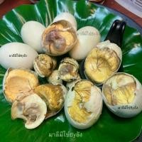 ราคา ไข่ตัวอ่อนลูกเป็ดเวียดนาม 30 ฟอง รับได้เฉพาะไข่เท่านั้น (ไข่ตัวเป็ด) ไข่เน่า ไม่รับประกัน ไข่ สด จาก สวน สดๆ (1731747028119817024)